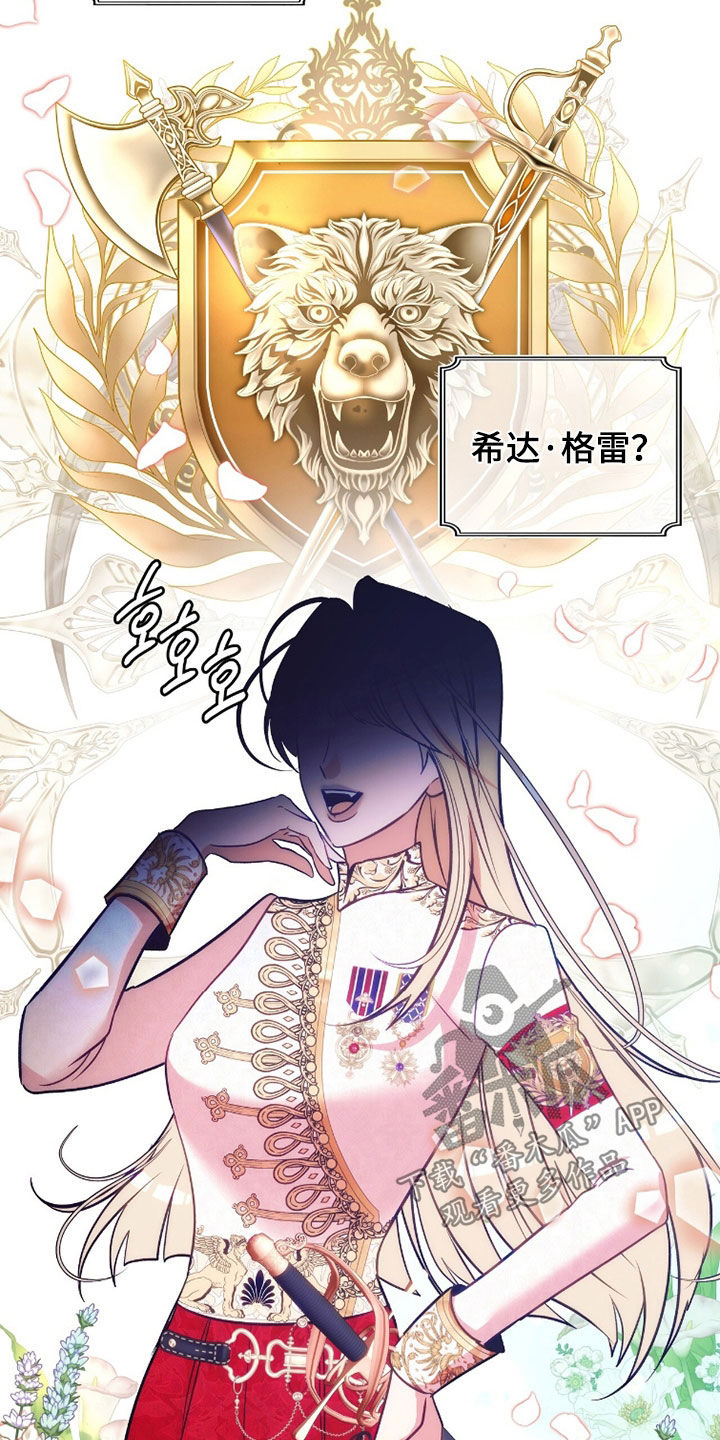 第36章：棋子1