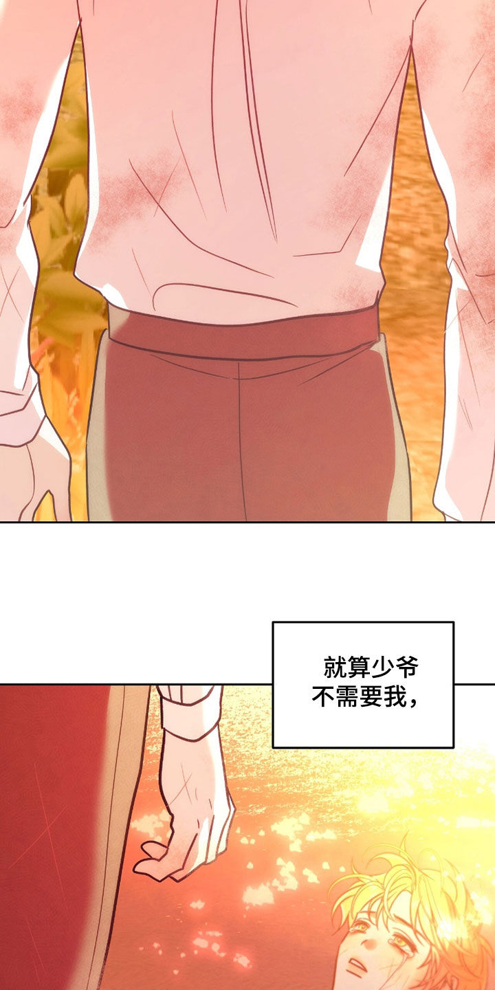 第38章：我好害怕3