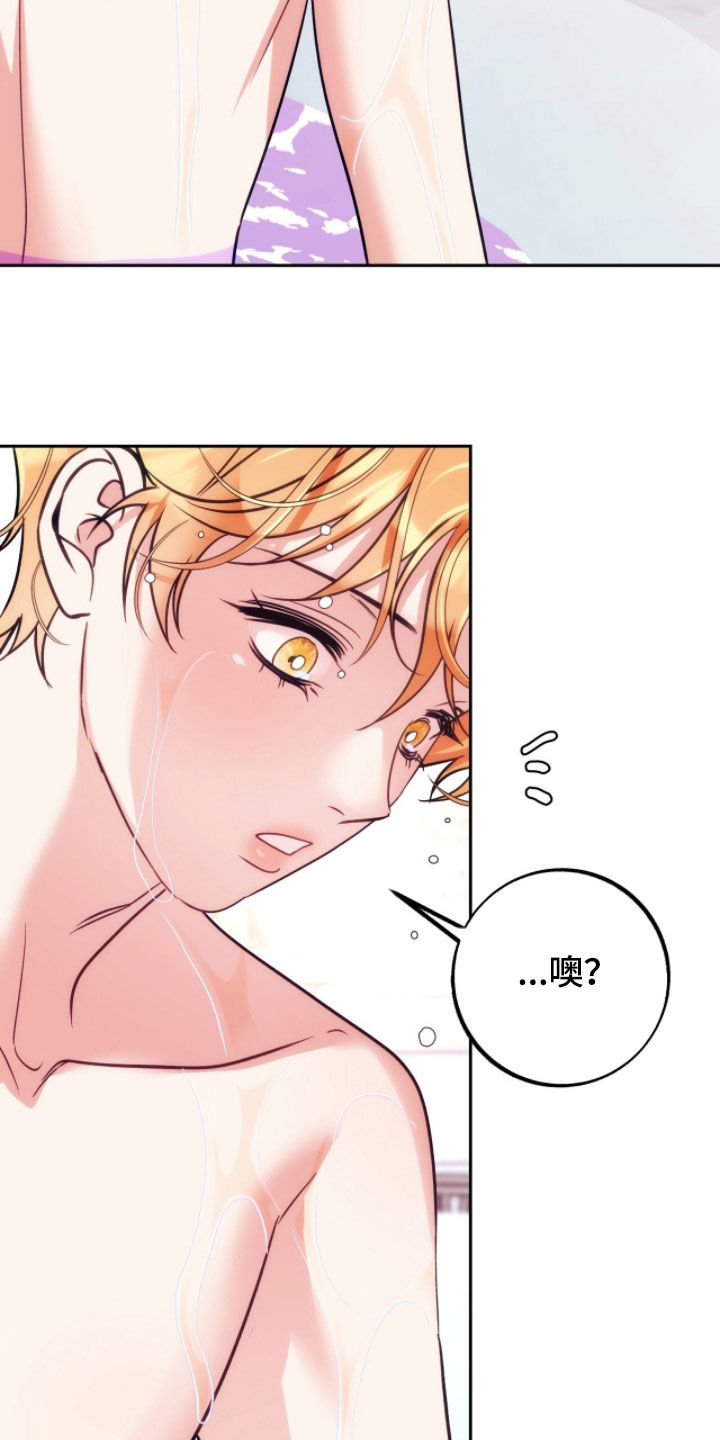 第40章：嚣张的下人1