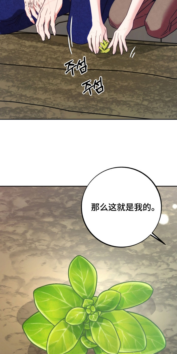 第41章：都是我的1