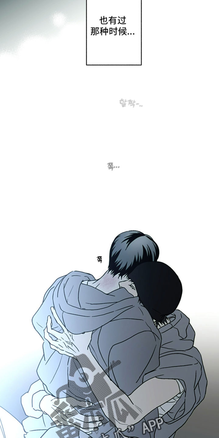 梦想男孩漫画,第46章：美梦4图