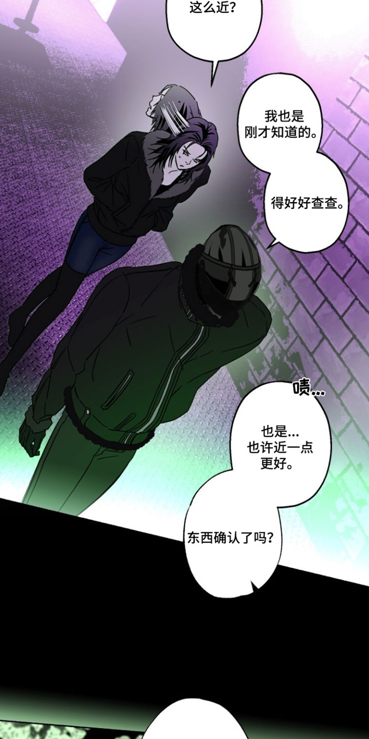 梦想男孩漫画,第43章：最好的办法1图