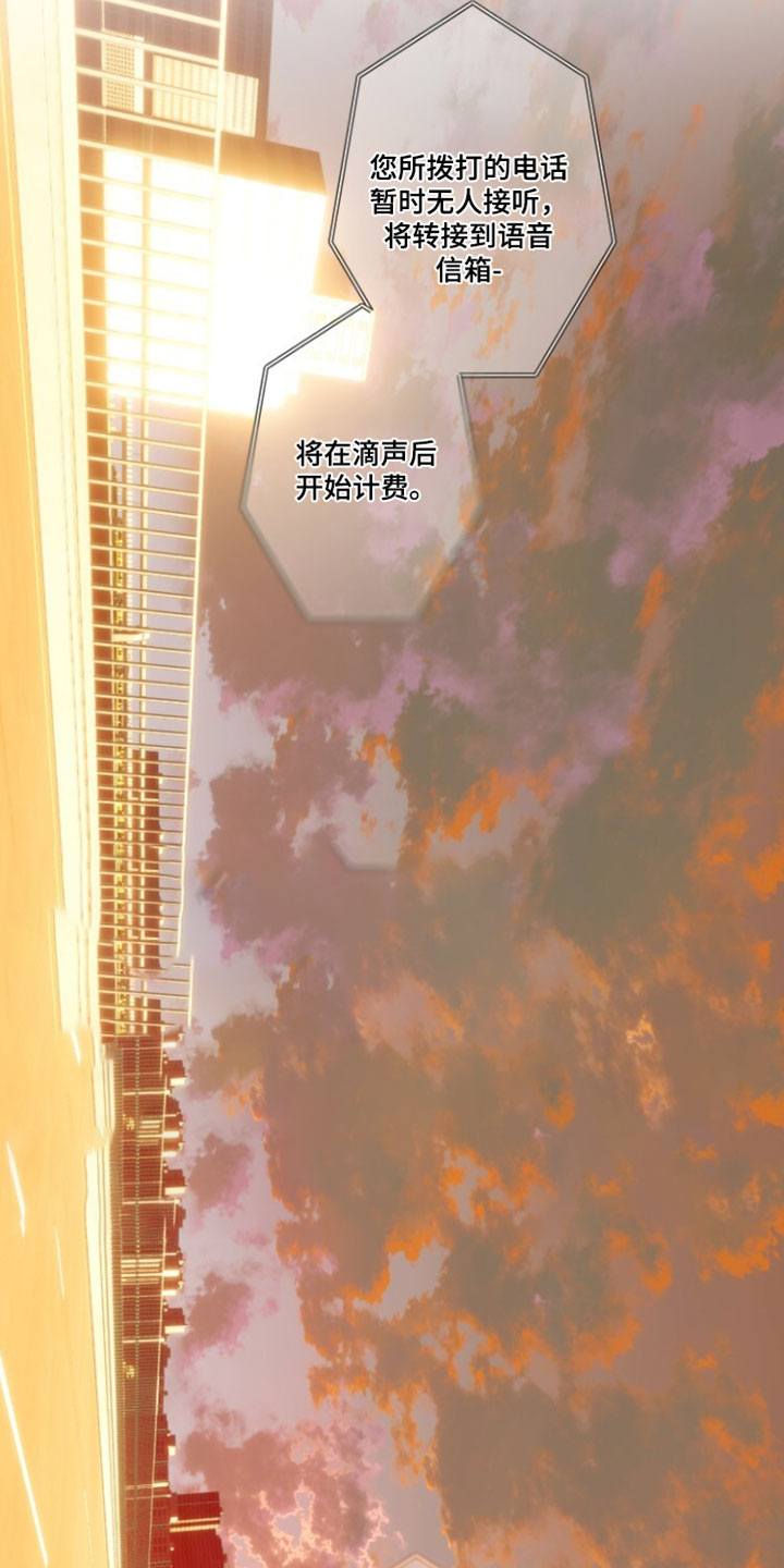 梦想男孩漫画,第43章：最好的办法2图