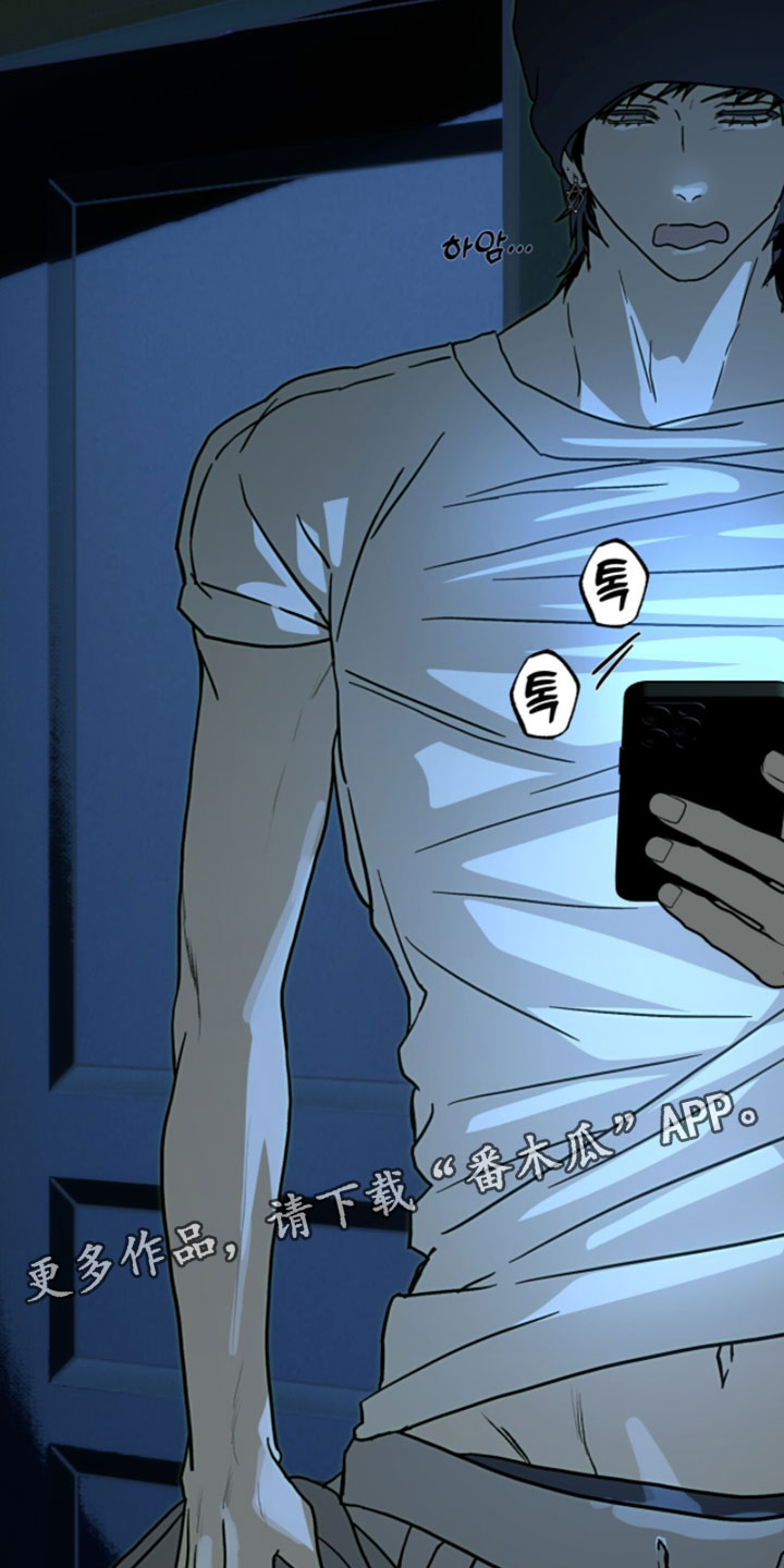 梦想男孩漫画,第47章：喜欢你说的一切5图