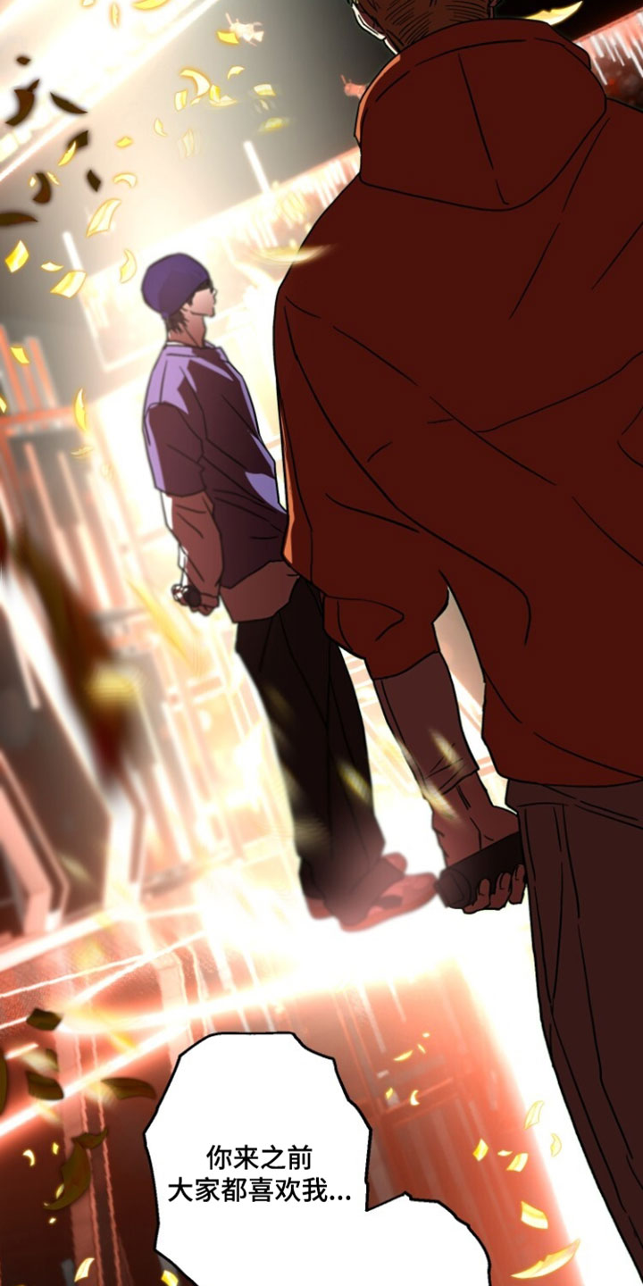 梦想男孩漫画,第43章：最好的办法5图