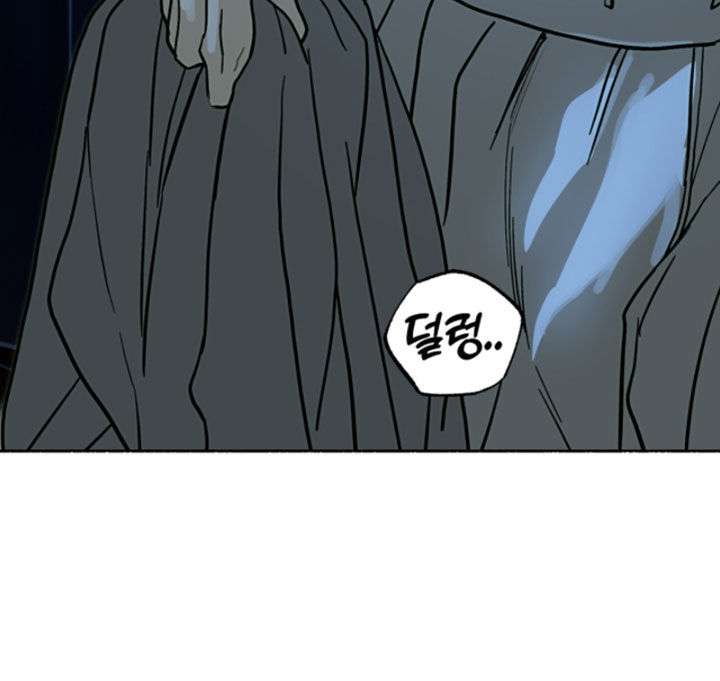 梦想男孩漫画,第47章：喜欢你说的一切1图