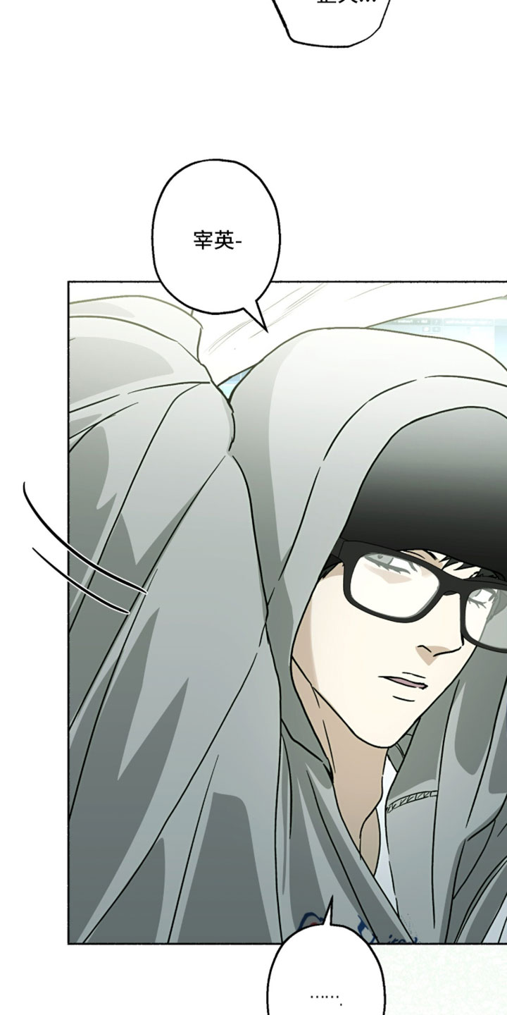梦想男孩漫画,第45章：无所谓5图