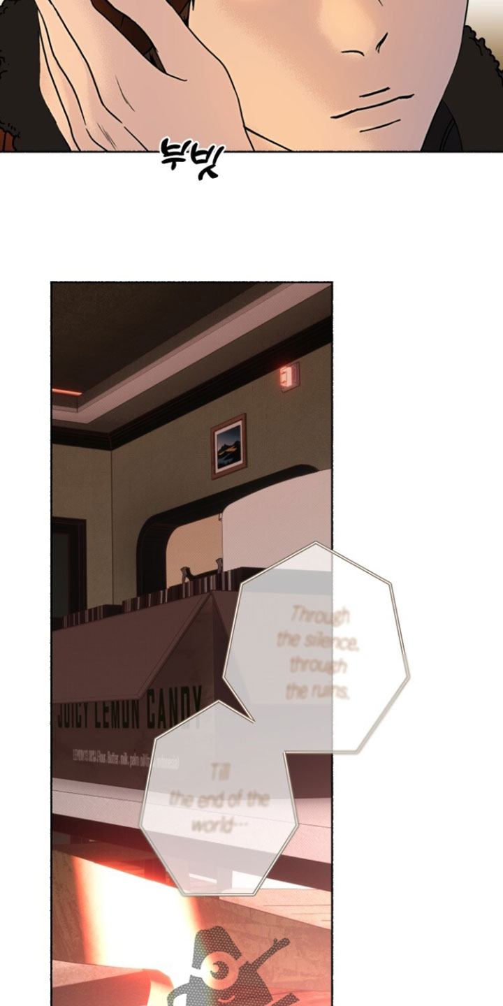 梦想男孩漫画,第44章：真好奇你2图