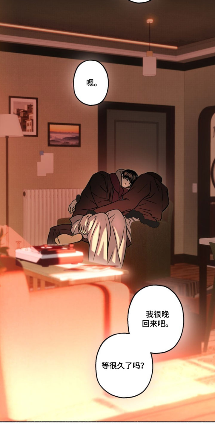 梦想男孩漫画,第44章：真好奇你3图