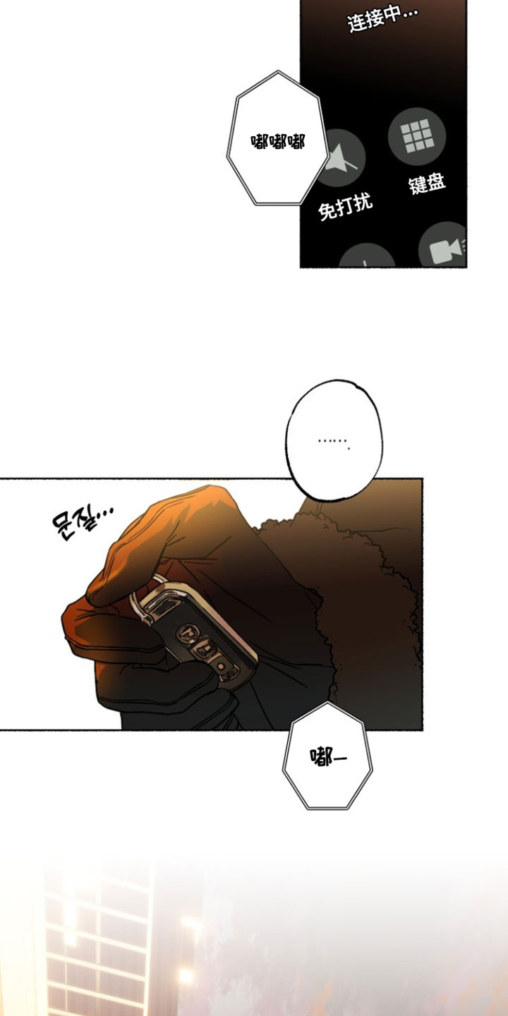 梦想男孩漫画,第43章：最好的办法1图