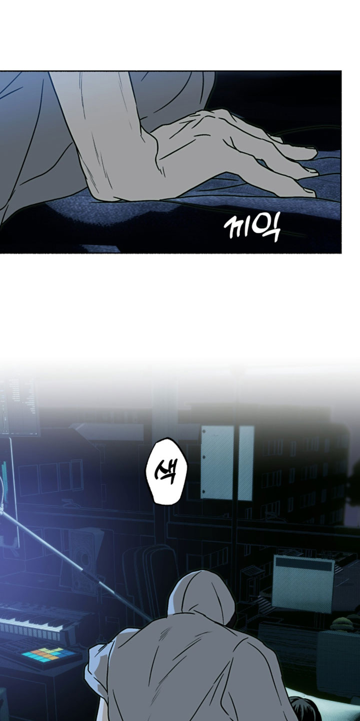 梦想男孩漫画,第45章：无所谓3图