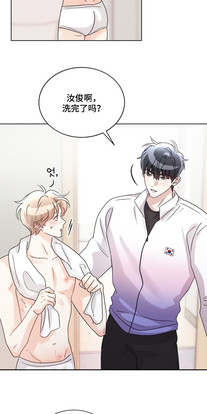 冰上星火漫画,第45章：别哭了1图