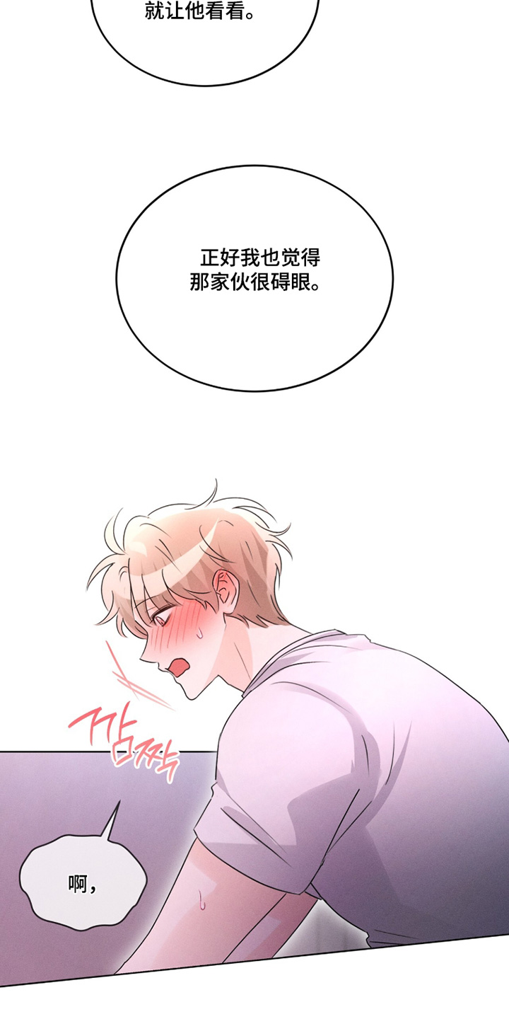 冰上星火漫画,第41章：我自己可以5图