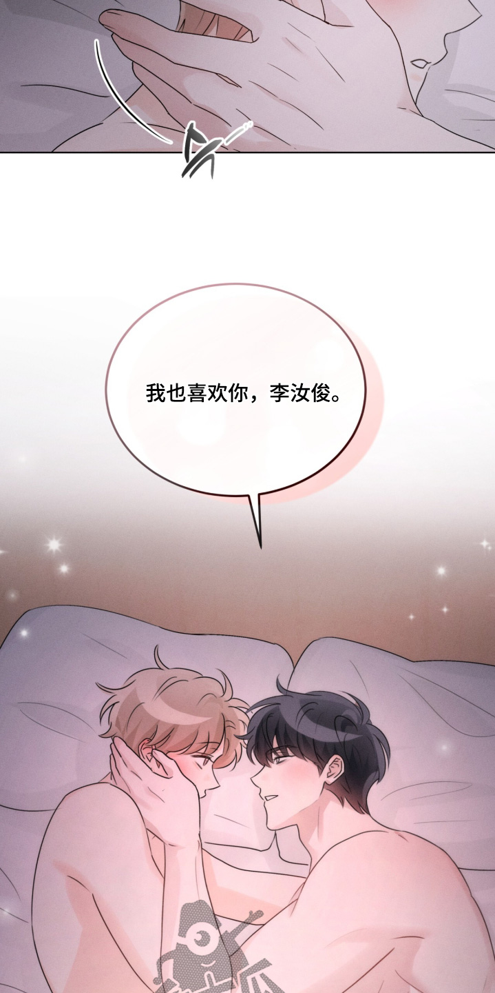 冰上星火漫画,第44章：喜欢的人5图