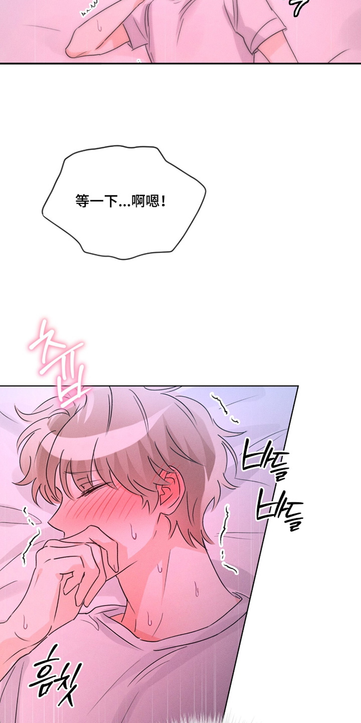 冰上星火漫画,第41章：我自己可以1图