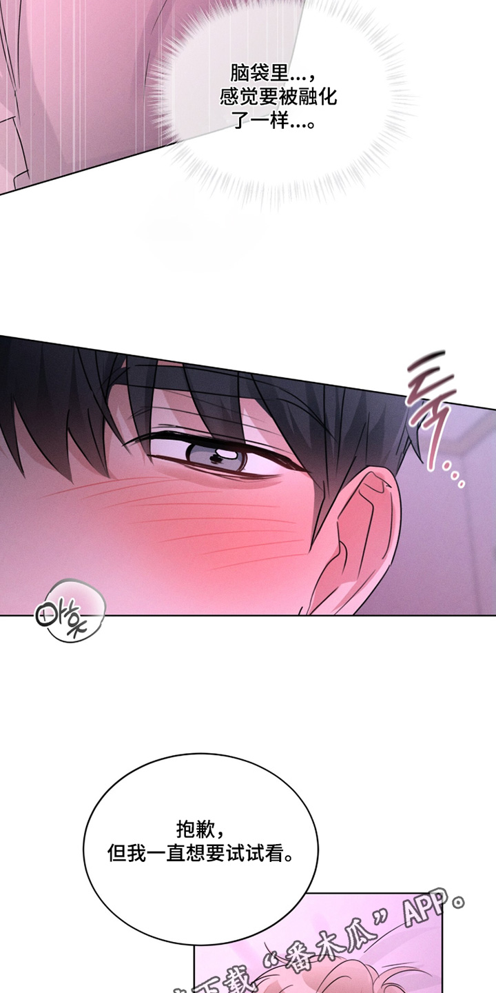 冰上星火漫画,第41章：我自己可以2图