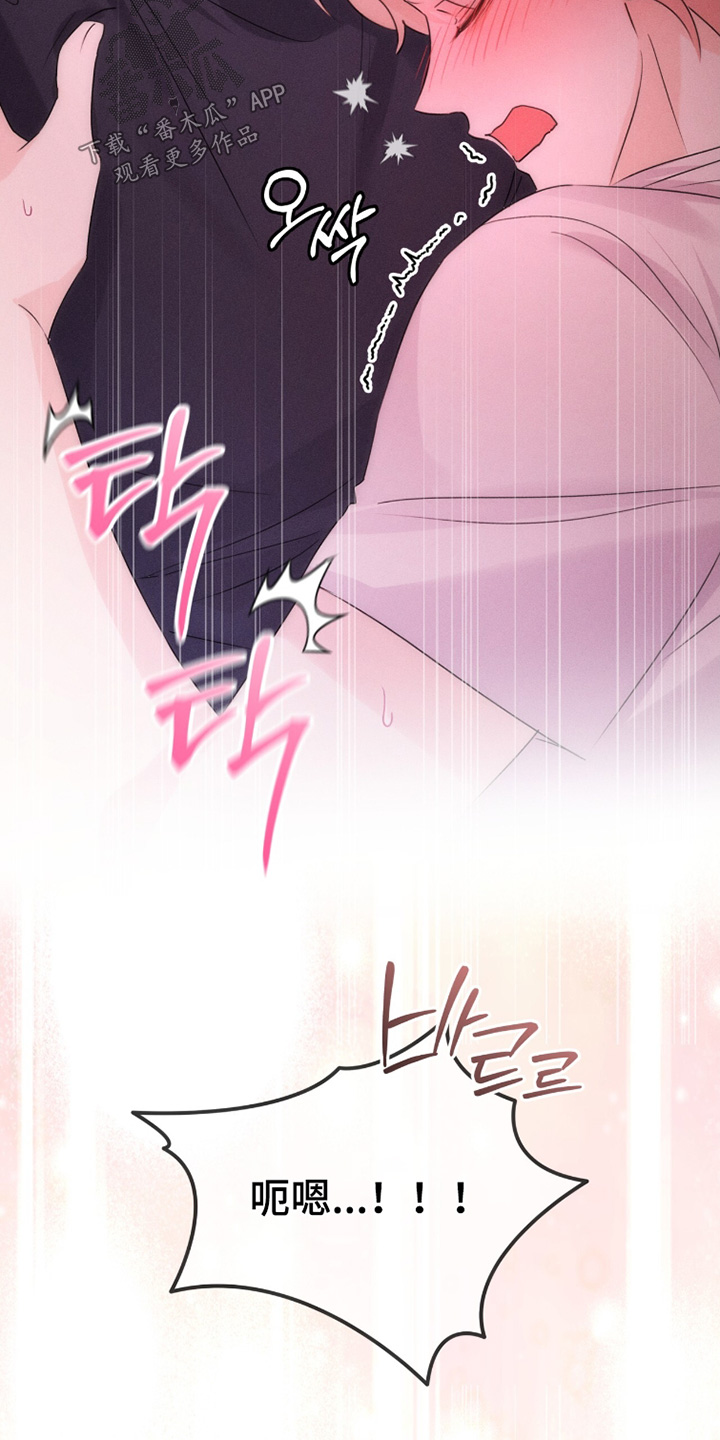 冰上星火漫画,第41章：我自己可以4图