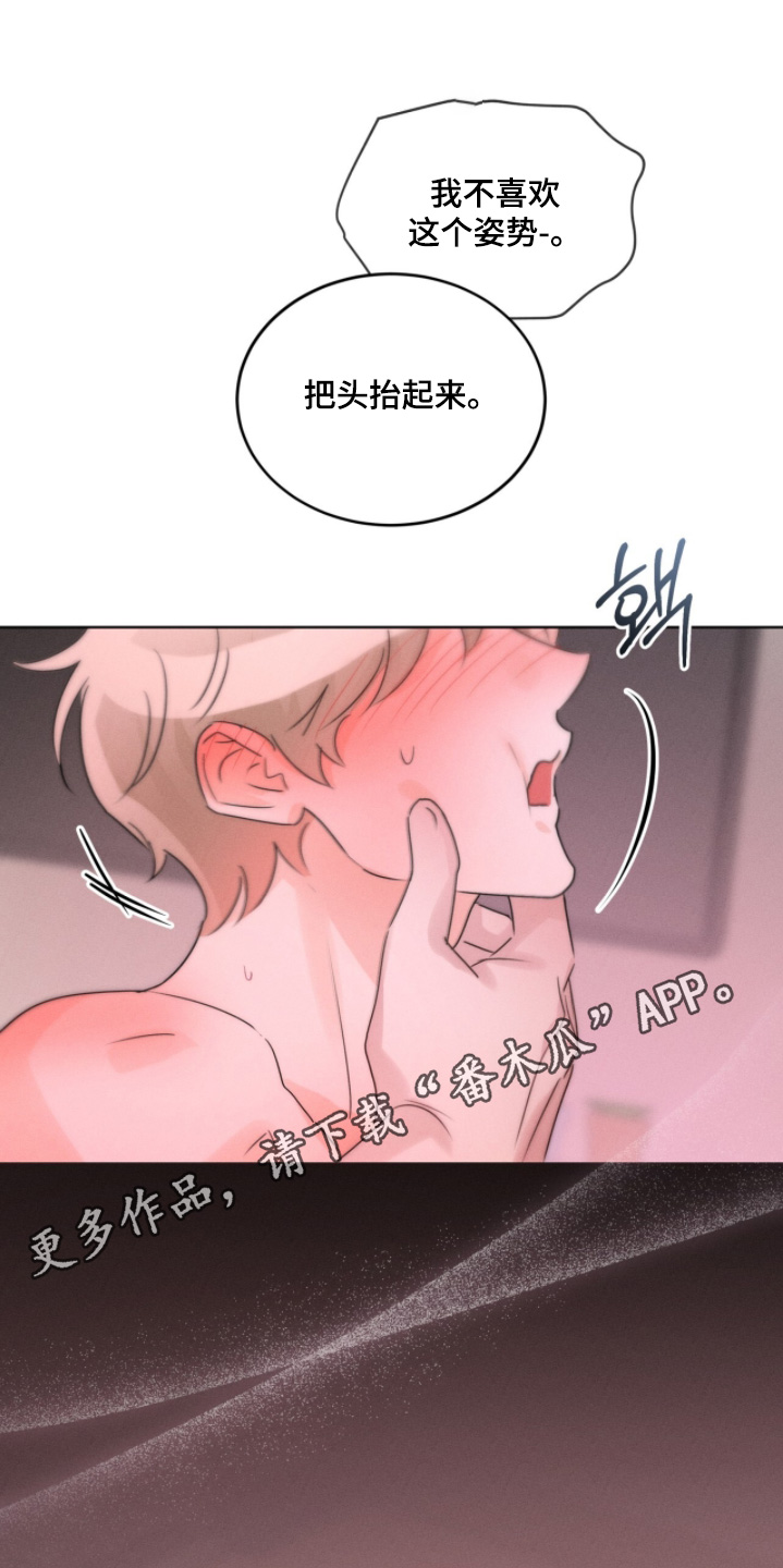 冰上星火漫画,第42章：抬头2图