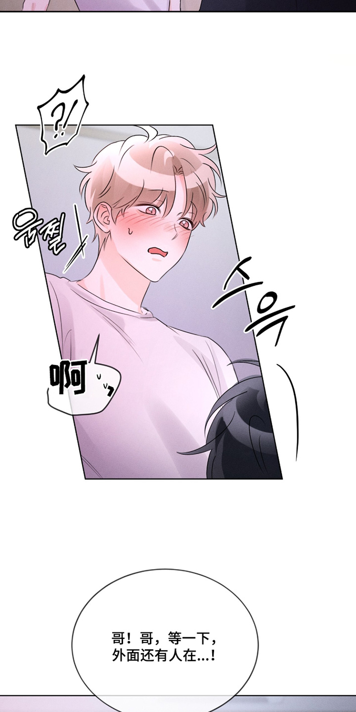 冰上星火漫画,第41章：我自己可以3图