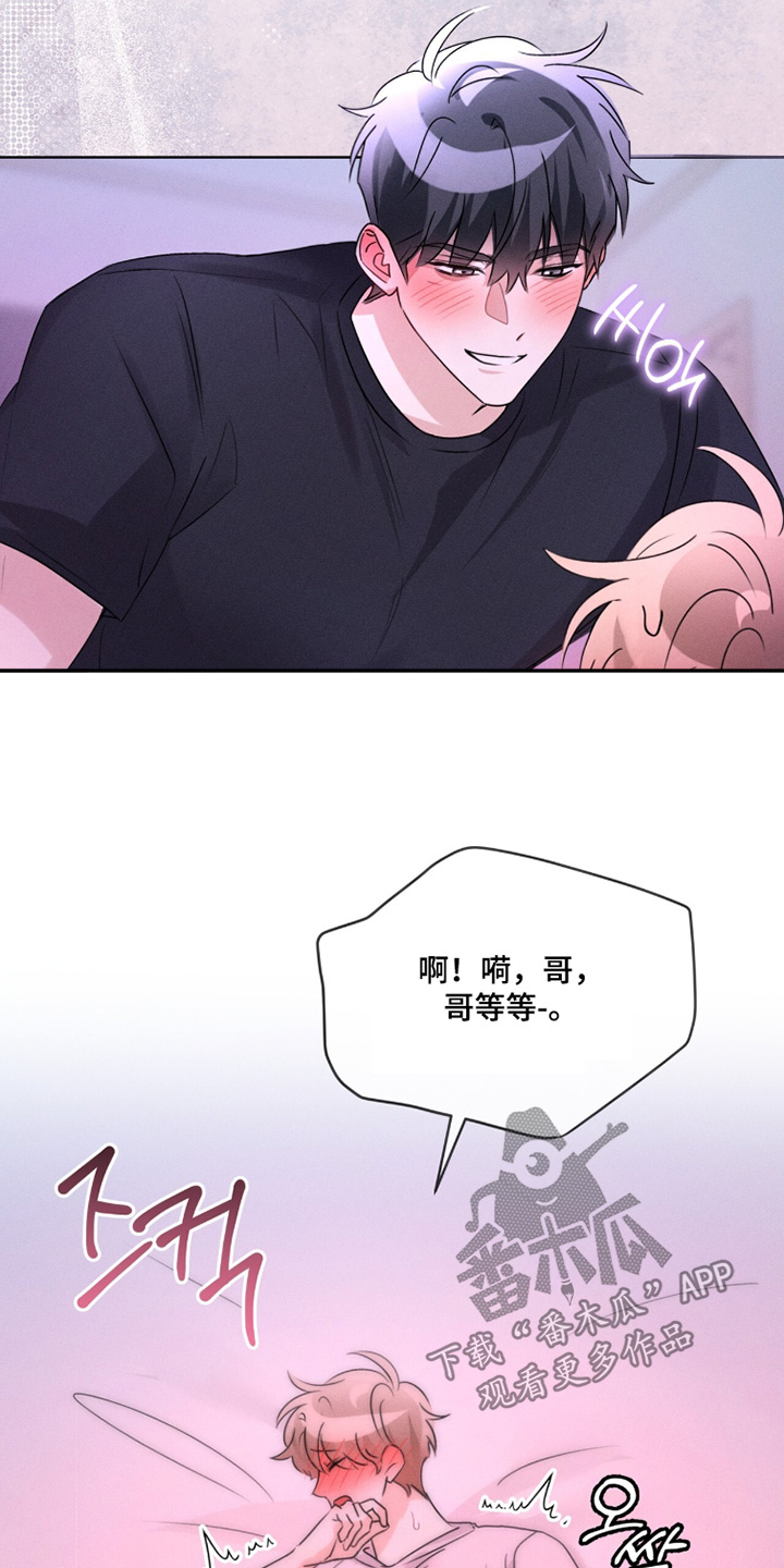 冰上星火漫画,第41章：我自己可以5图