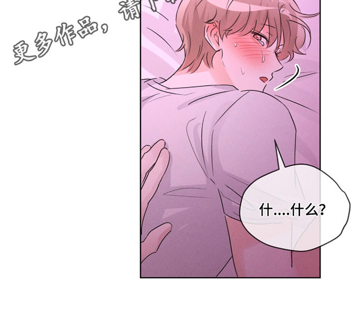 冰上星火漫画,第41章：我自己可以3图
