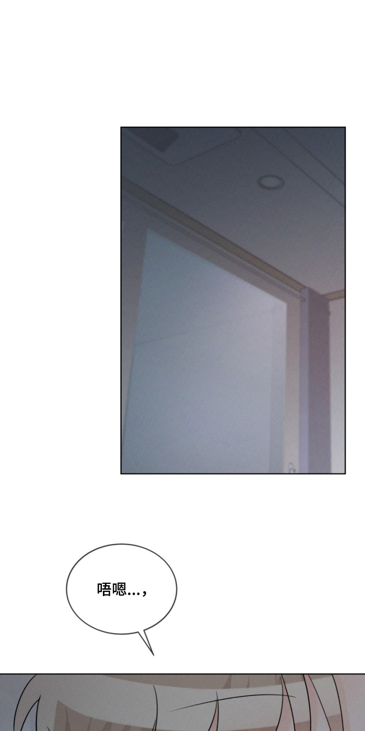 冰上星火漫画,第43章：在坚持一下2图
