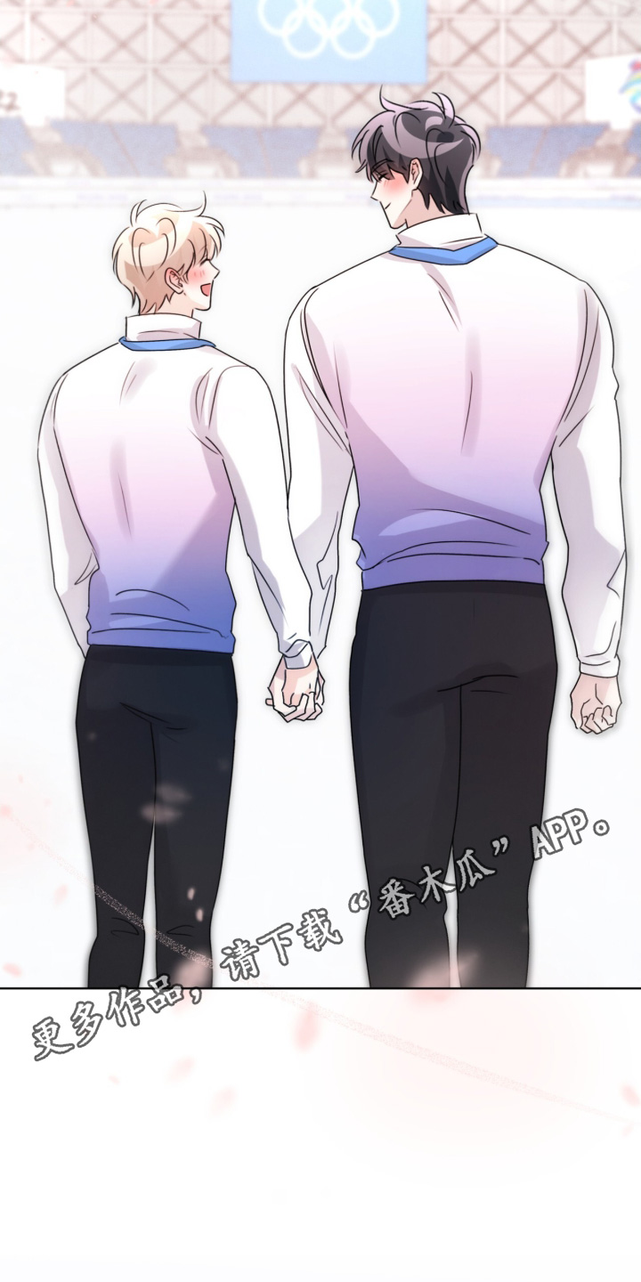 冰上星火漫画,第46章：真的感谢你4图