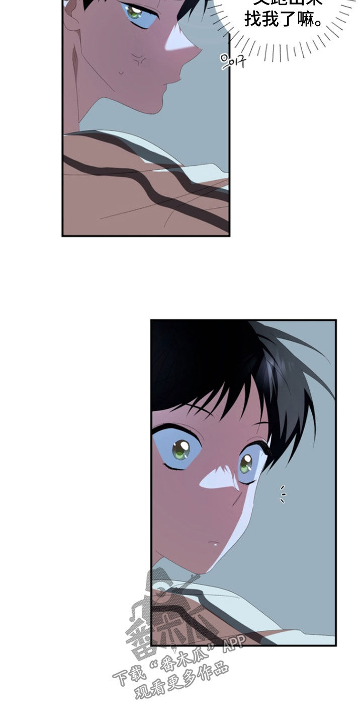 我的老鼠学长漫画,第30章：你长高了呢4图