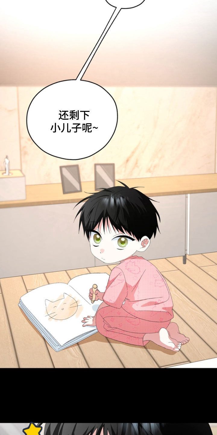 我的老鼠学长漫画,第29章：很难相信5图