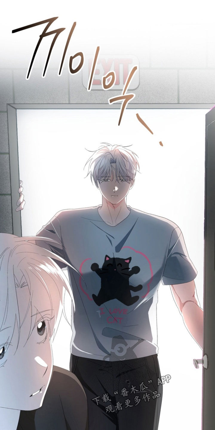 我的老鼠学长漫画,第31章：捉摸不透4图