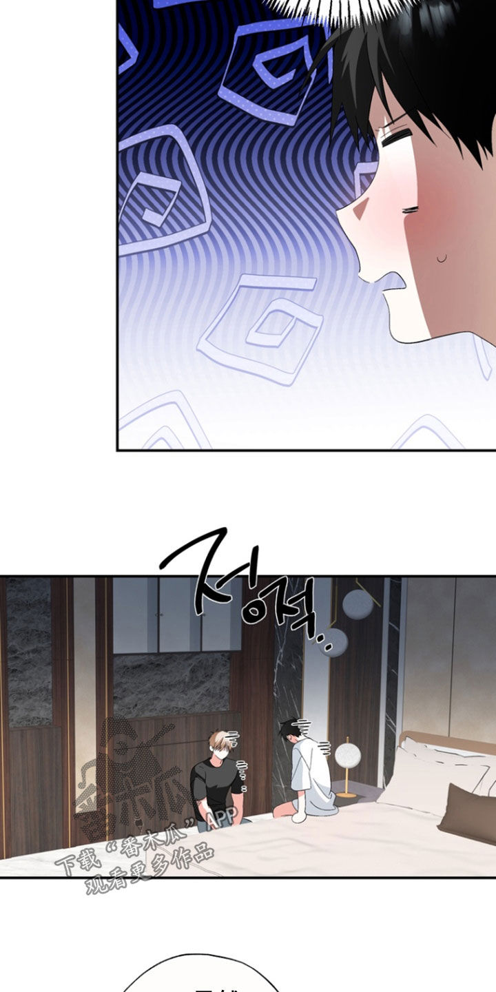 我的老鼠学长漫画,第26章：不好否认2图