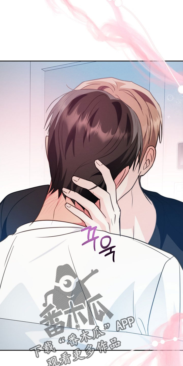 潮汐锁定漫画,第38章：答应我吧3图
