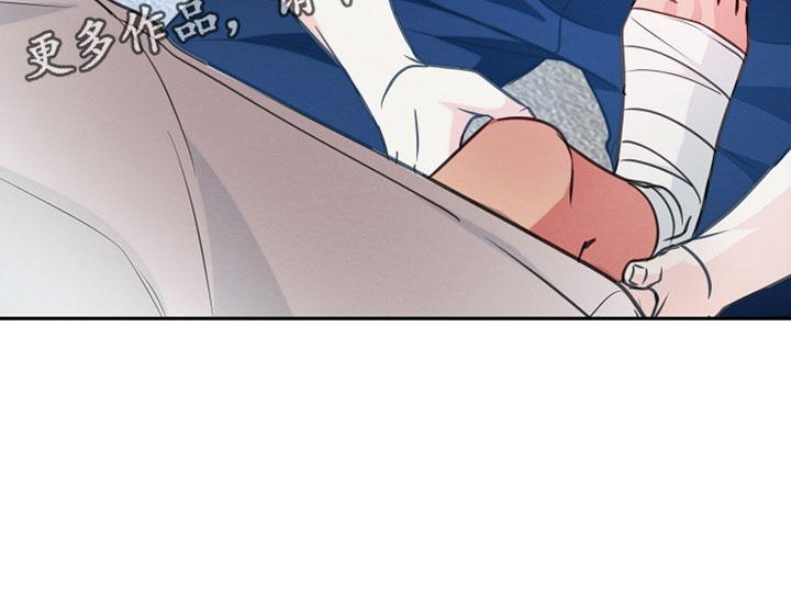 潮汐锁定漫画,第37章：你成为了我的理由1图