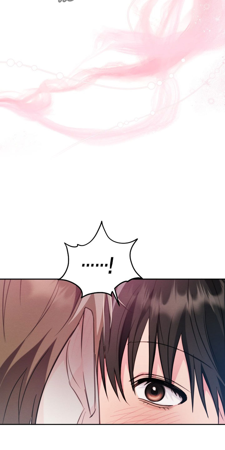 潮汐锁定漫画,第38章：答应我吧4图