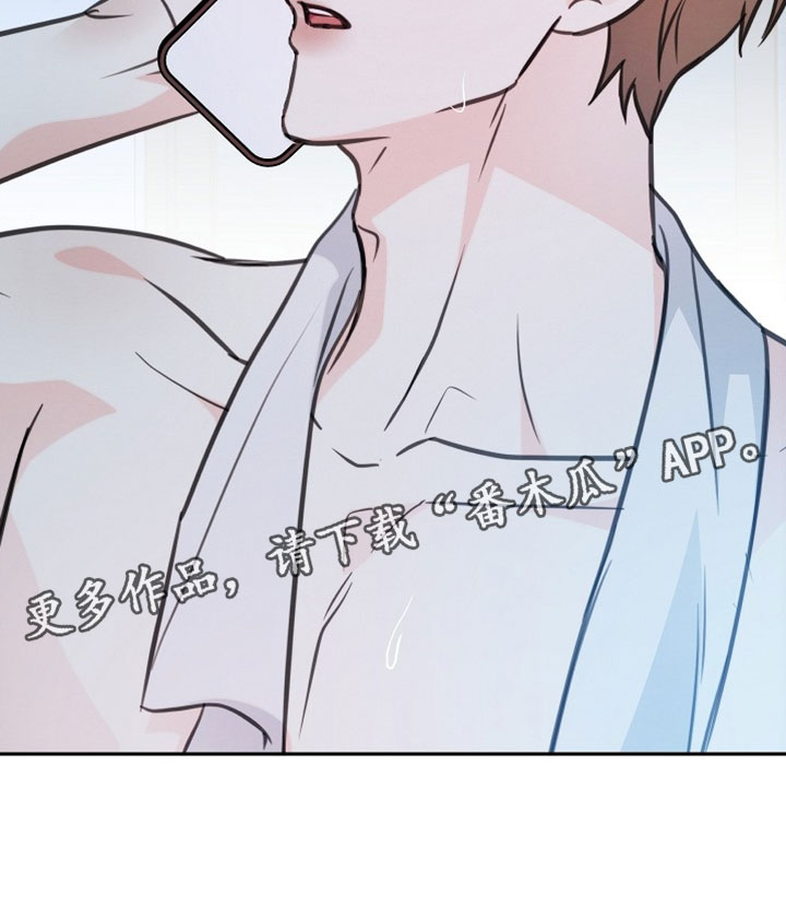 潮汐锁定漫画,第40章：别关注了3图