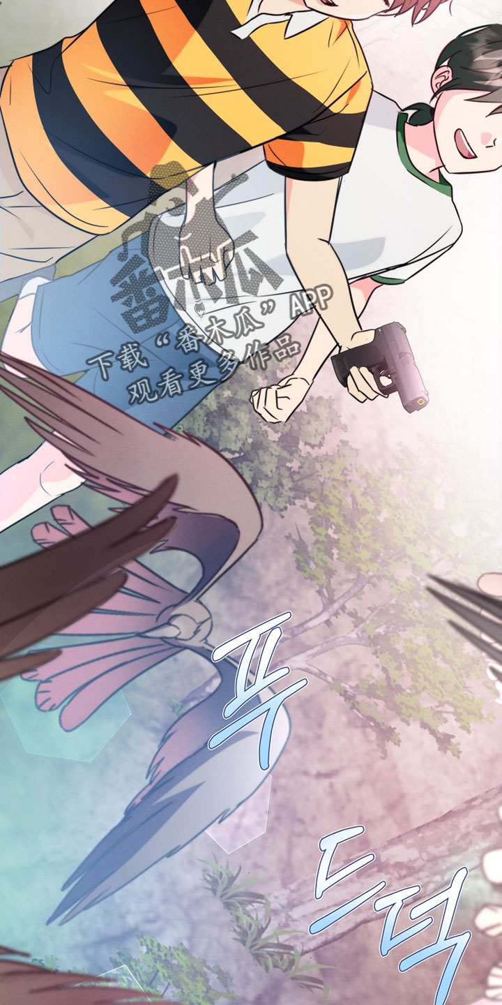 潮汐锁定漫画,第39章：我真让人寒心1图