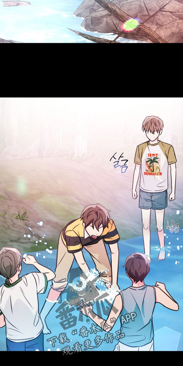 潮汐锁定漫画,第40章：别关注了3图