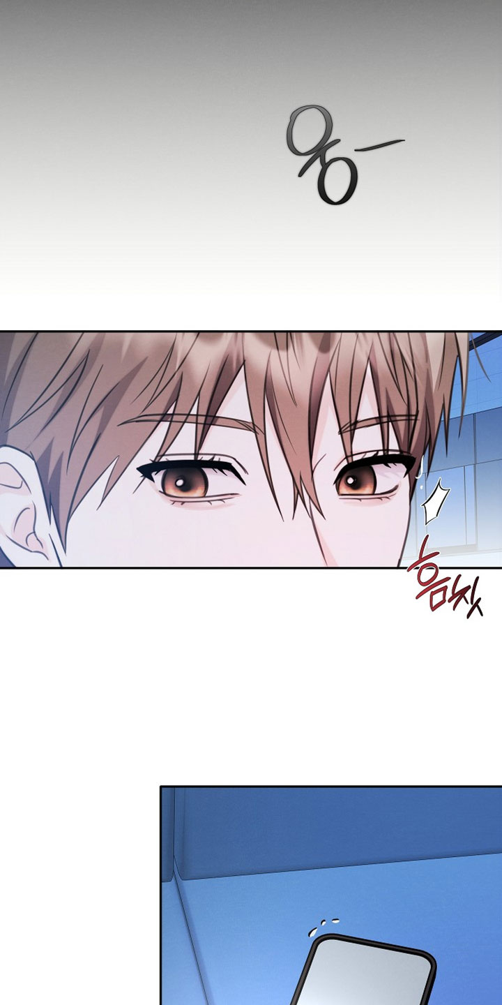 潮汐锁定漫画,第40章：别关注了4图