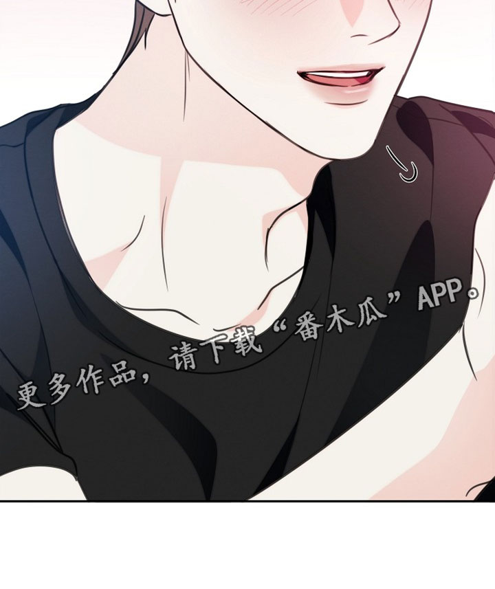 潮汐锁定漫画,第38章：答应我吧5图