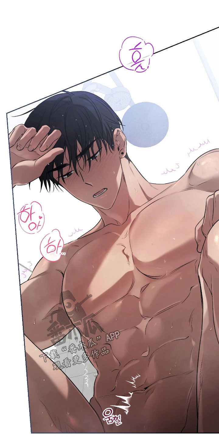 玻璃糖心漫画,第31章：太开心了5图
