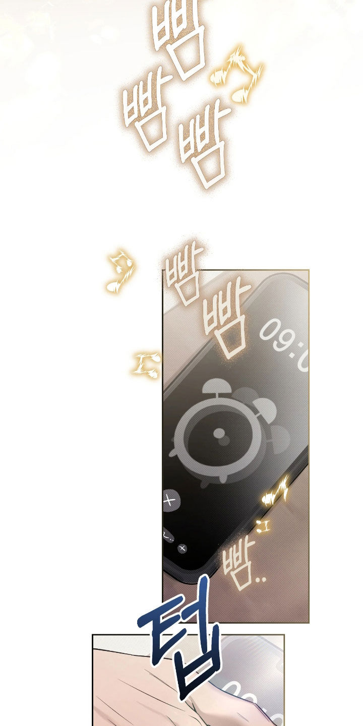玻璃糖心漫画,第31章：太开心了3图