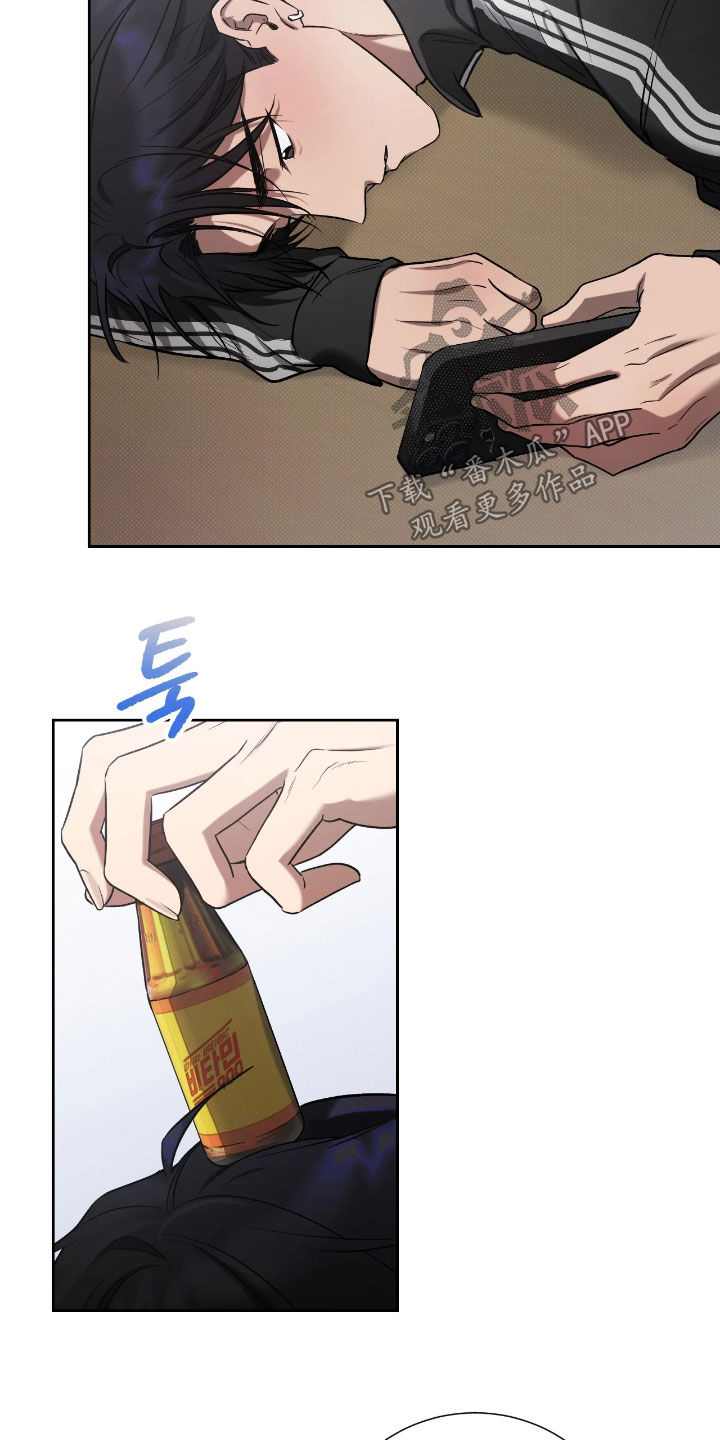 玻璃糖心漫画,第32章：生病3图