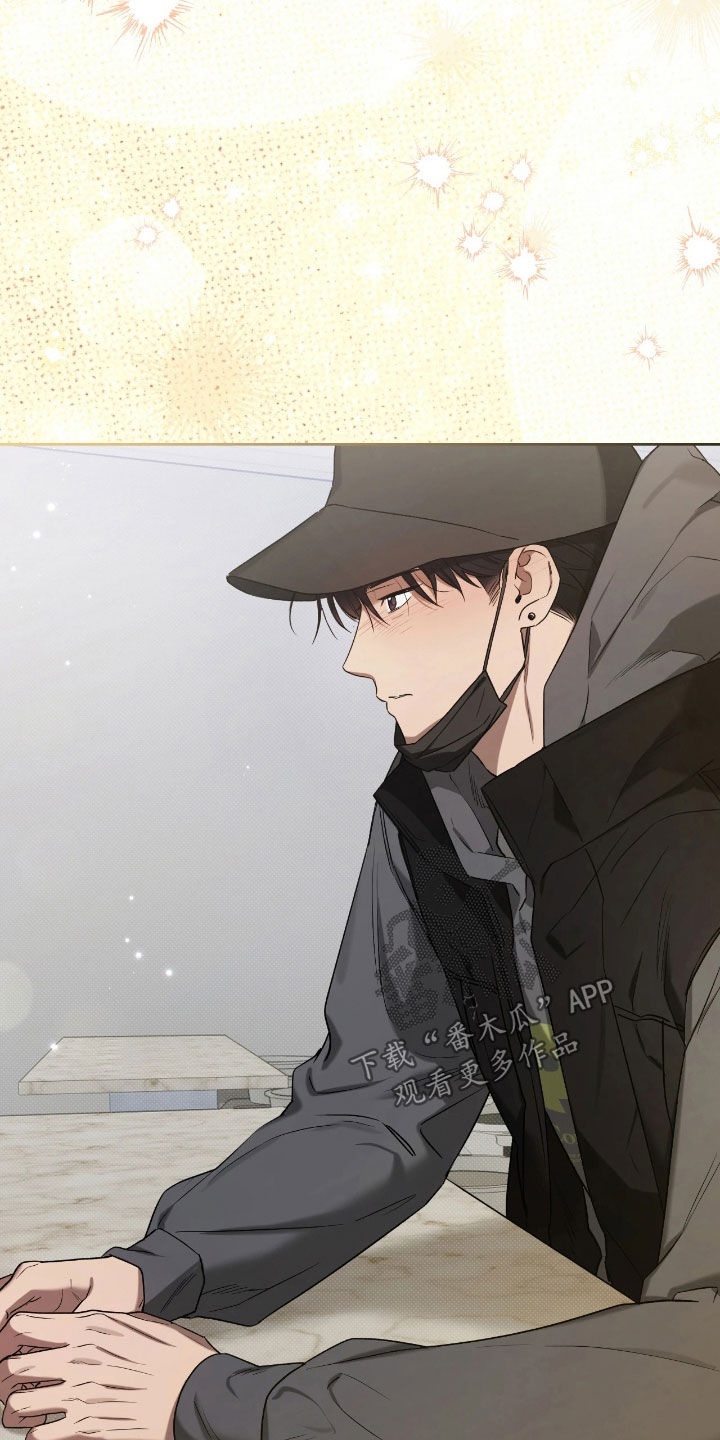玻璃糖心漫画,第30章：太明显了5图