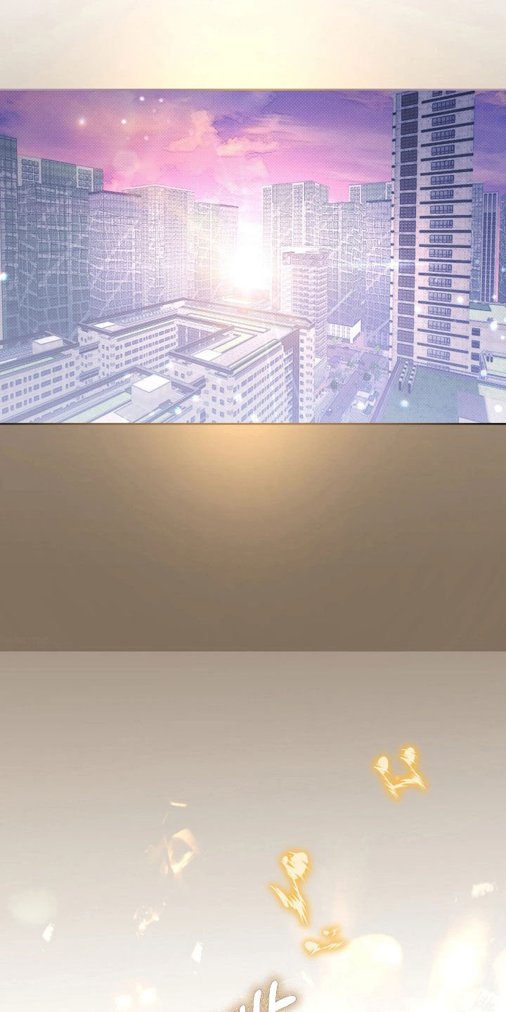 玻璃糖心漫画,第31章：太开心了2图