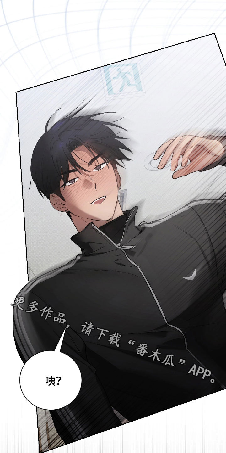玻璃糖心漫画,第32章：生病1图