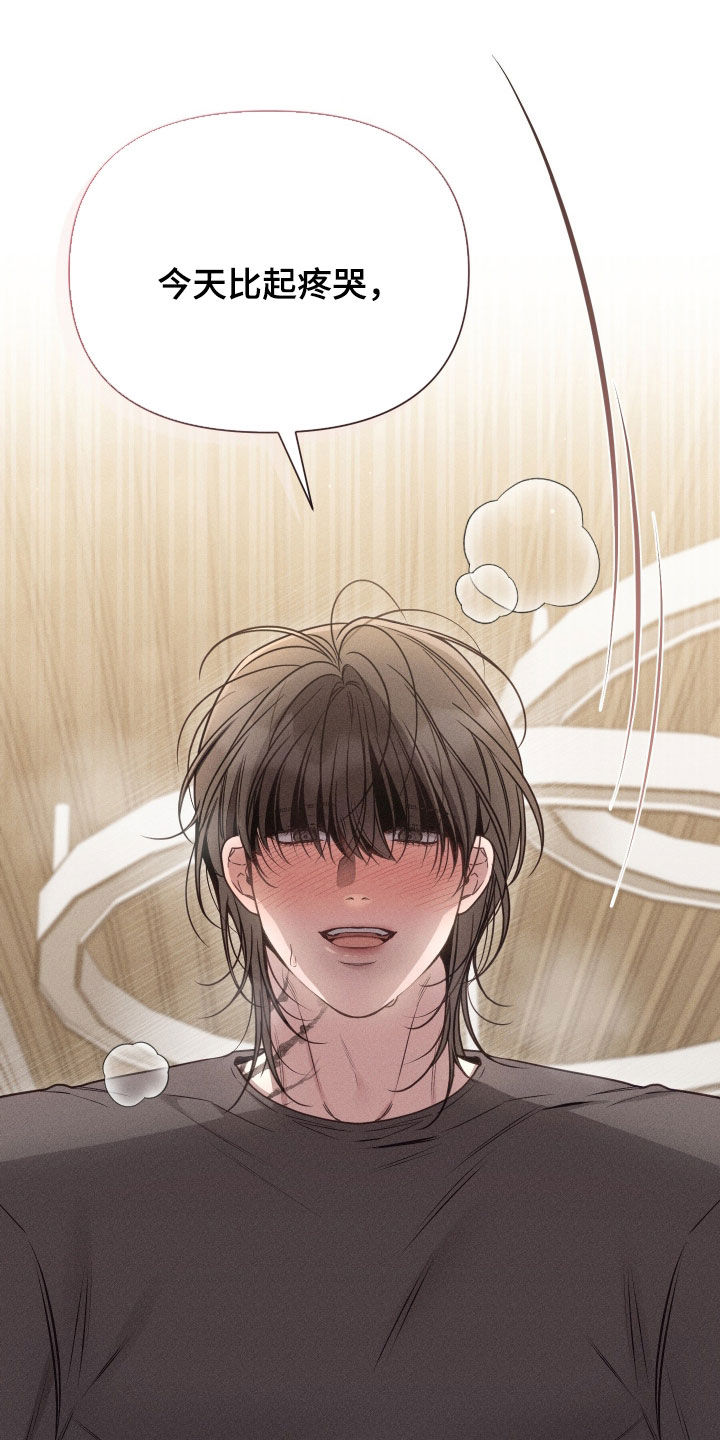 他的尺寸传闻漫画,第35章：哭的样子3图