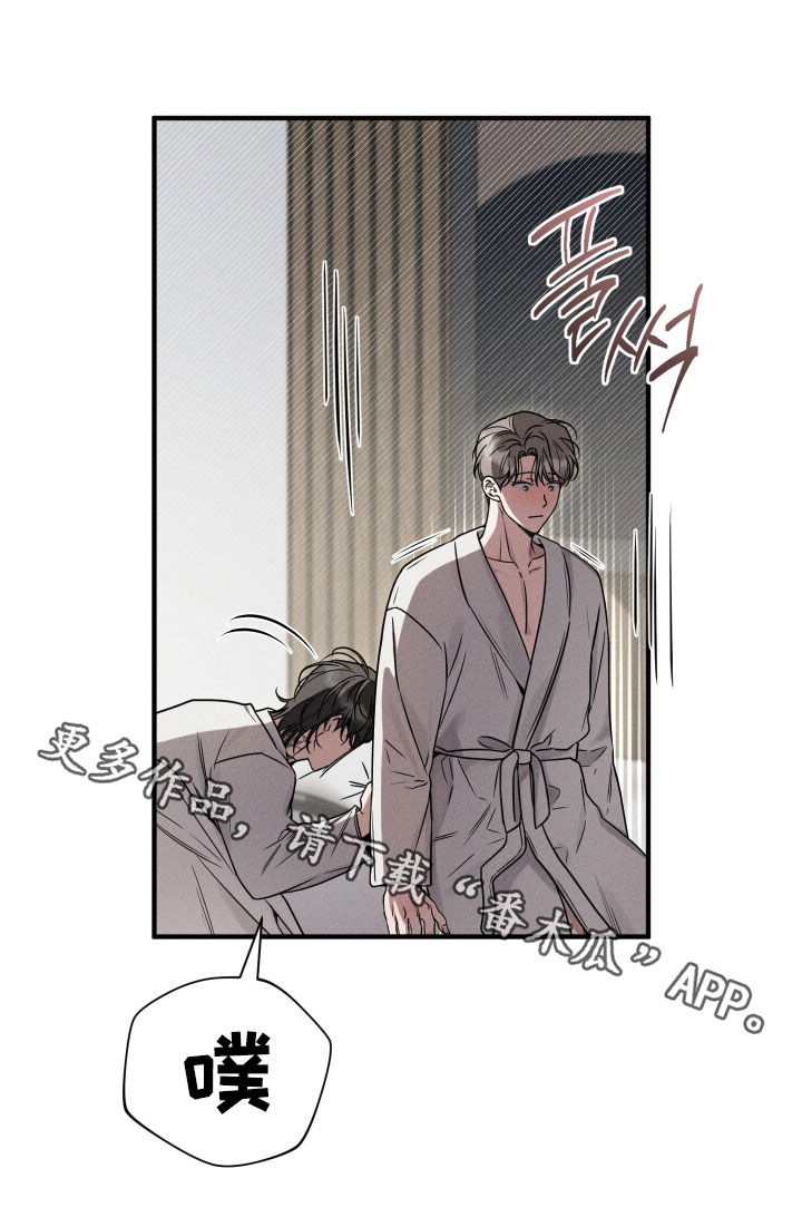 他的尺寸传闻漫画,第36章：声音沙哑1图