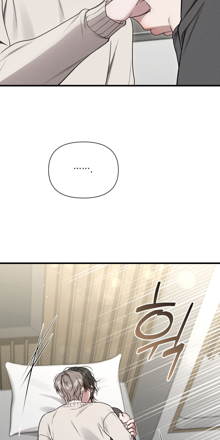 他的尺寸传闻漫画,第34章：更喜欢我了吗？4图