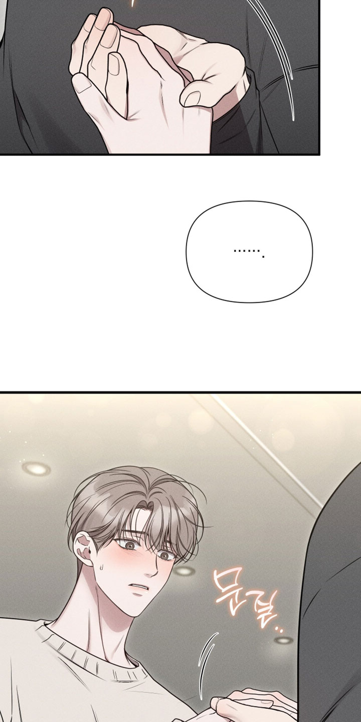 他的尺寸传闻漫画,第34章：更喜欢我了吗？3图