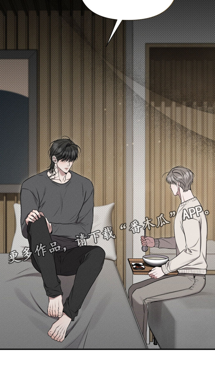 他的尺寸传闻漫画,第33章：和我一样3图